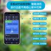 Smart Irrigation System Plant Watering Timer and Gateway