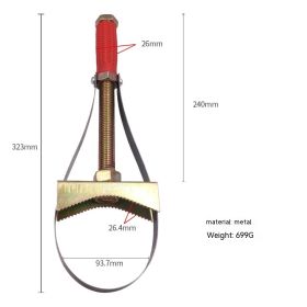 Car Oil Filter Steel Belt Wrench (Option: Small Size)