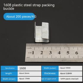 Plastic Steel Wrap Buckle Clip Galvanized Iron Sheet Anti-skid (Option: 1608 Common Models-1kg)